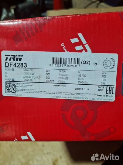 Тормозные диски kia sportage 3