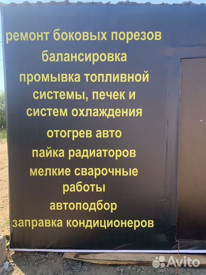 Шиномонтаж услуги