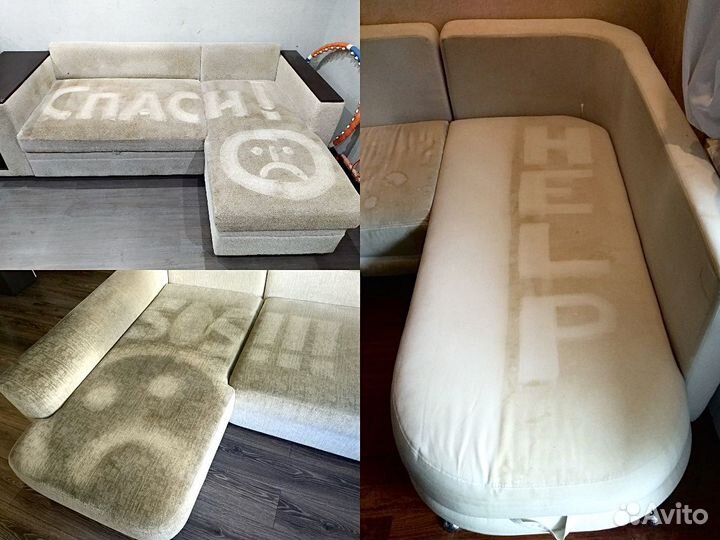 Химчистка дивана