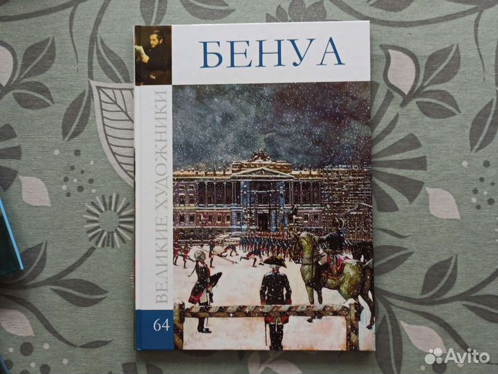 Серия книг 