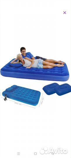Матрас надувной
