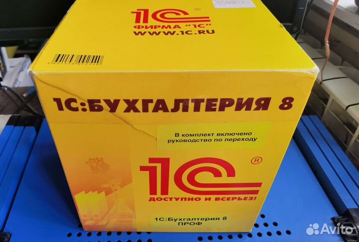 1С Бухгалтерия 8 проф