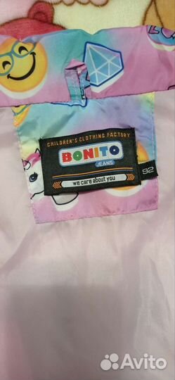 Жилетка для девочки 92