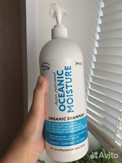 Шампунь и кондиционер Oceanic moisture