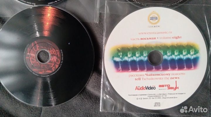 CD-диски музыка