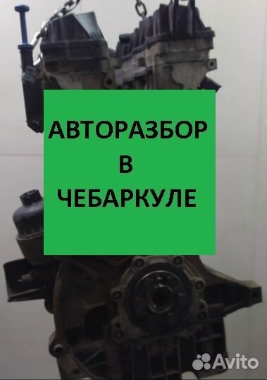 Двигатель Citroen-Peugeot NFP 1.6 бензин