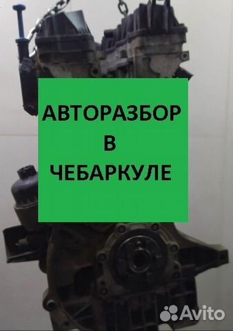 Двигатель Citroen-Peugeot NFP 1.6 бензин