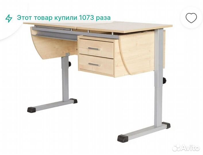 Ученический стол