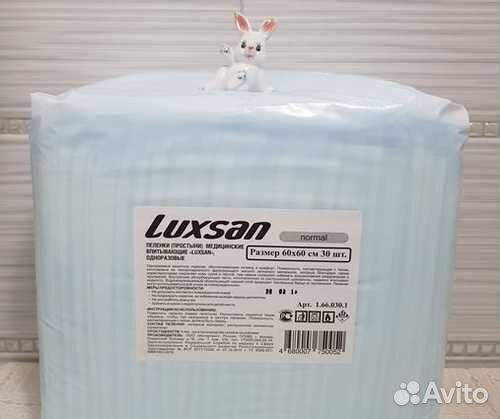 Пеленки одноразовые 60х60 30 шт в пачке luxsan