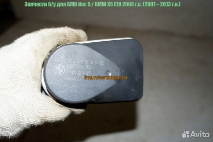 Заслонка дроссельная для BMW X5 E70