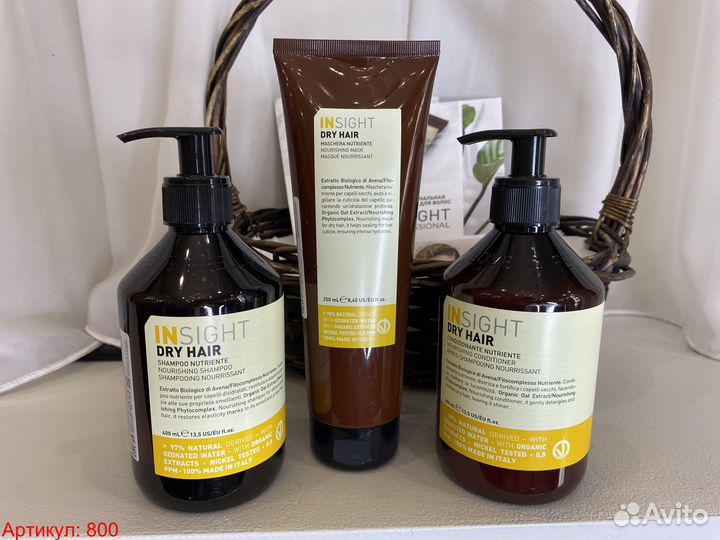 Шампунь Кондиционер Маска Insight Dry Hair