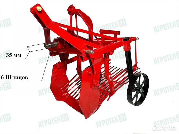 Картофелекопалка для мини-трактора ккм-4