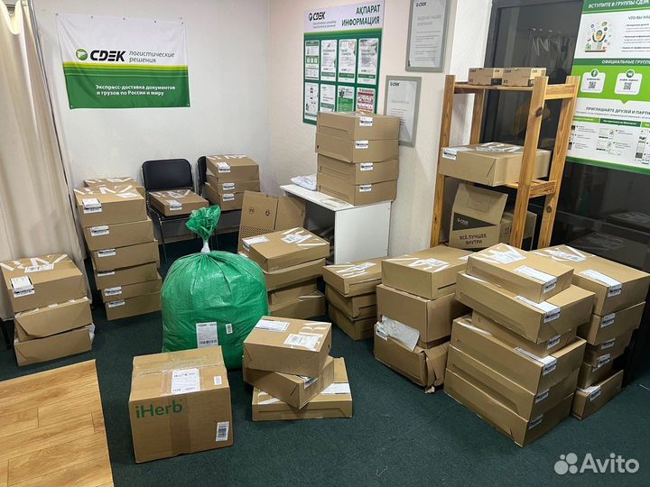 Выкуп Некст, Зара, Айхерб с официальных сайтов