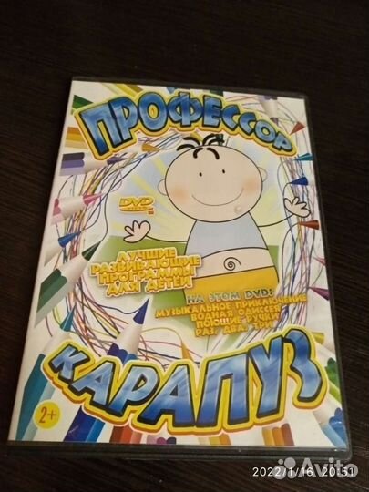 Диски с играми на пк (для детей)