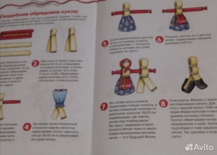 Книги по рукоделию