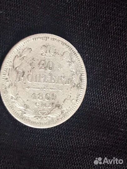 Монета серебро