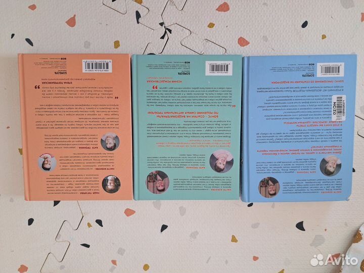 Нескучная инструкция к щенку Настя бобкова книги