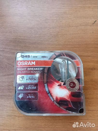 Лампа ксенон