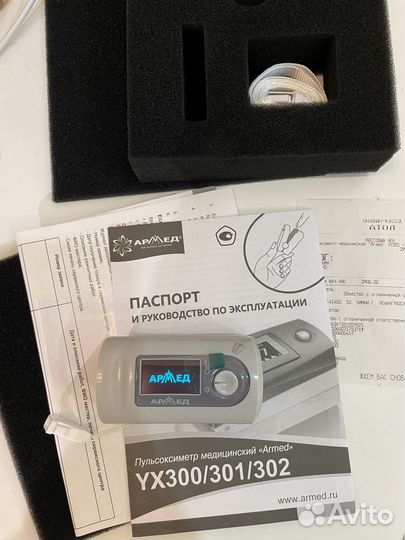 Пульсоксиметр Армед YX301