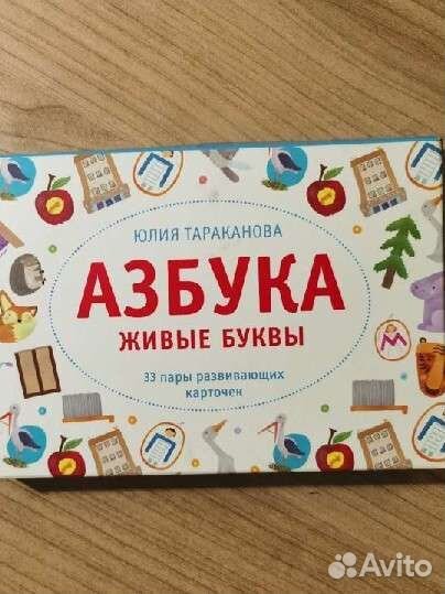 Развивающие игры для детей