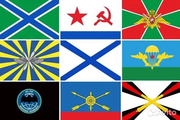 Флаги России оптом большой выбор