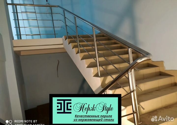 Перила поручни ограждения из нержавеющей стали
