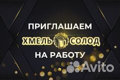 Продавец - консультант (м.Звездная)