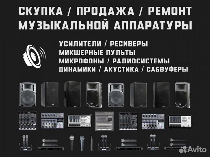 Радиосистема Shure с головным микрофоном / новая