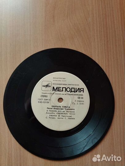 Виниловые пластинки СССР в ассортименте
