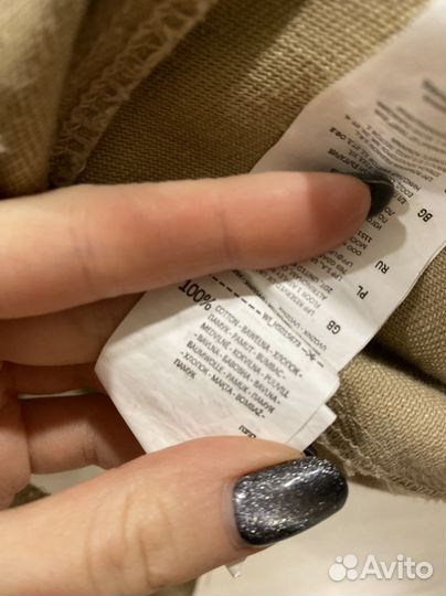 Джинсовая Рубашка House