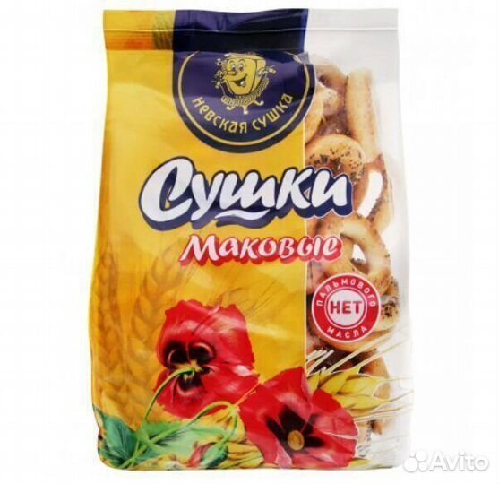 Опт - Невские Сушки с Маком 275г