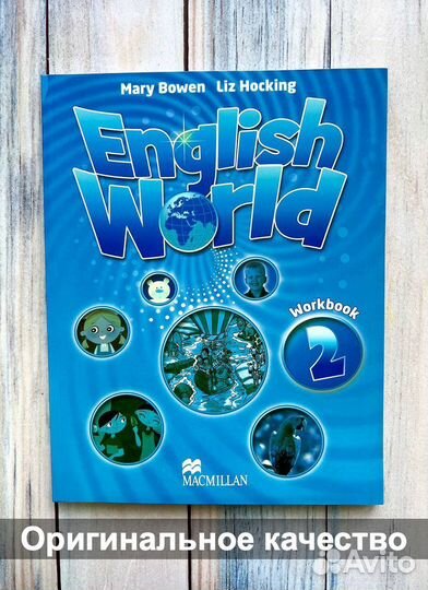 English World 2