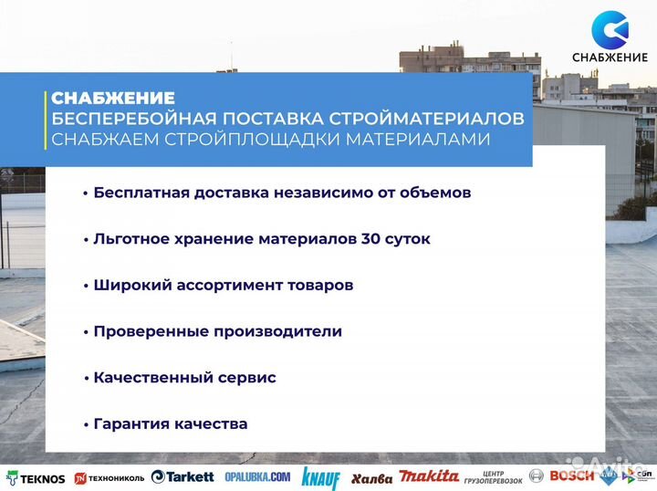 J-фаска Docke 3000мм Графит