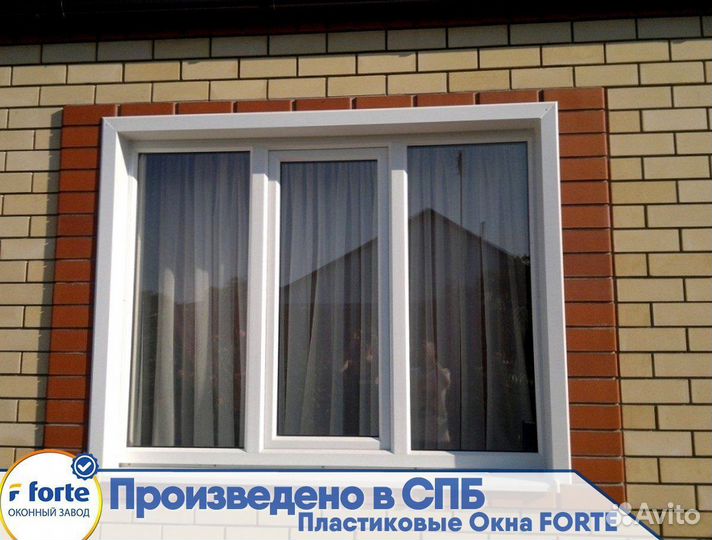 Окна пластиковые