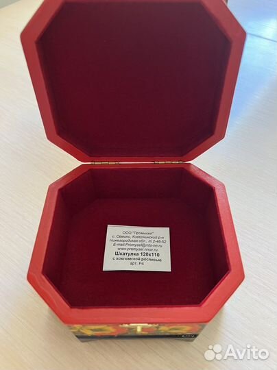 Шкатулка с хохломской росписью 120*110