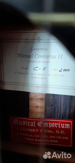 Продаётся Классическая гитара Manuel Contreras II