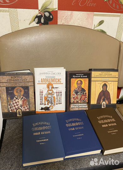 Православные книги