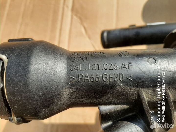 Корпус термостата volkswagen, skoda 04L121111Q