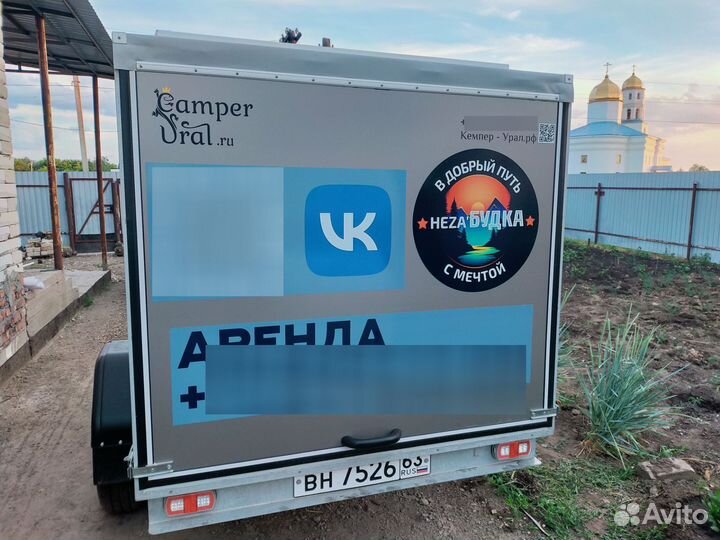 Прицеп автодом аренда