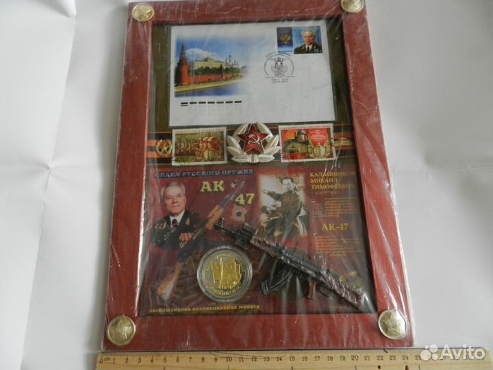 Самодельное пано