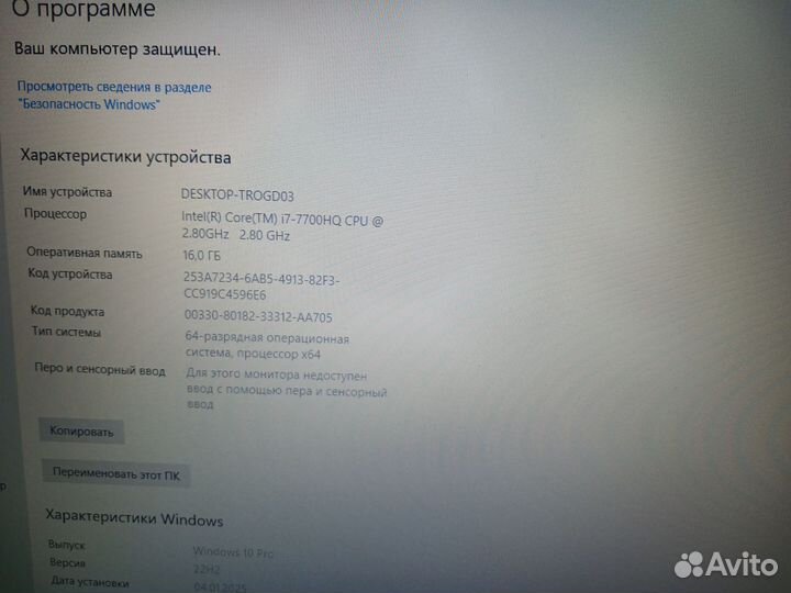 Игровой ноутбук бу