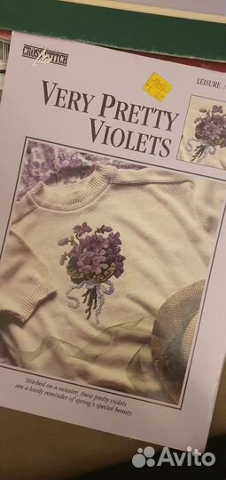 Буклет со схемой для вышивания