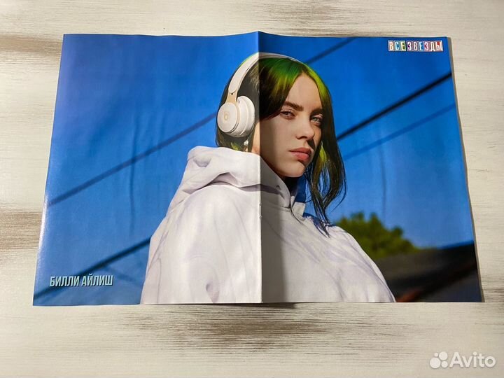 Постеры Билли Айлиш