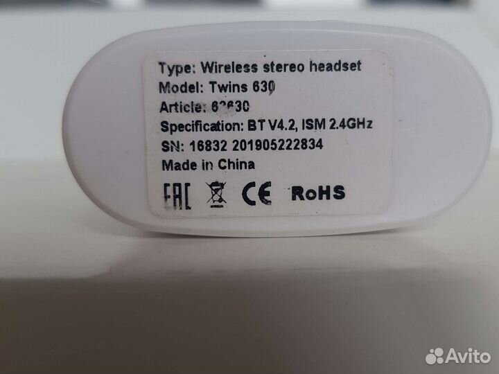 Беспроводные наушники