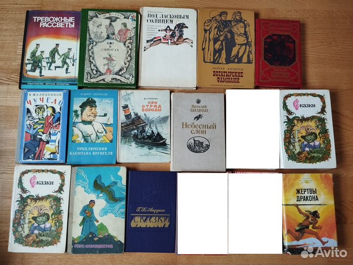 Детские книги СССР