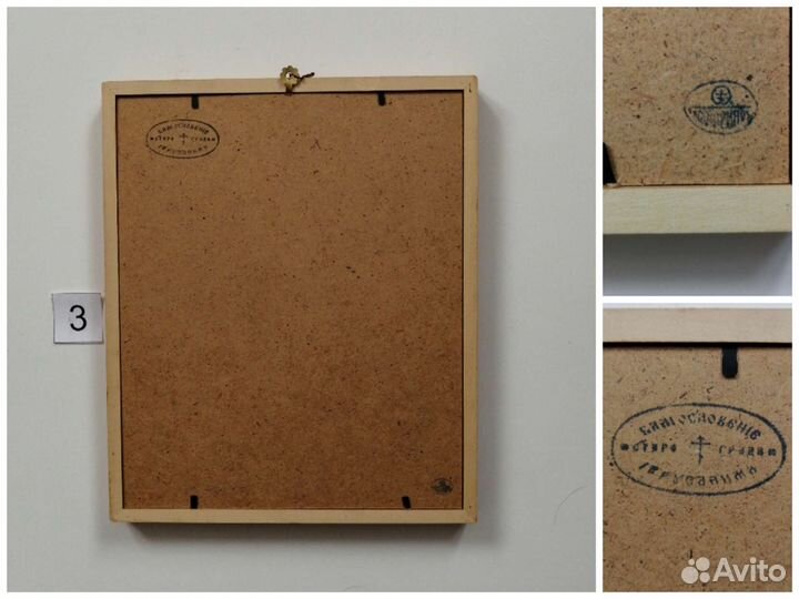 Иконы Казанская, Николай Угодник, Рождество Хр