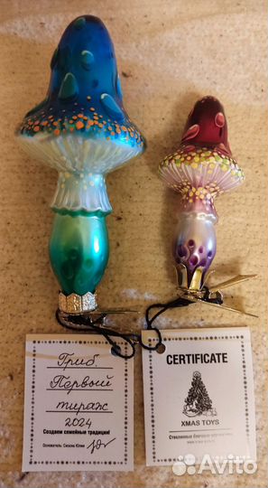 Елочные игрушки Xmas toys. Грибы