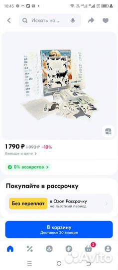 240 картинок карточки зайцева
