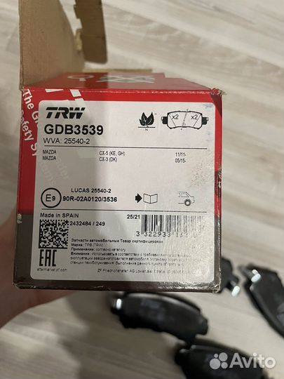 Тормозные колодки TRW (арт. GDB3539)