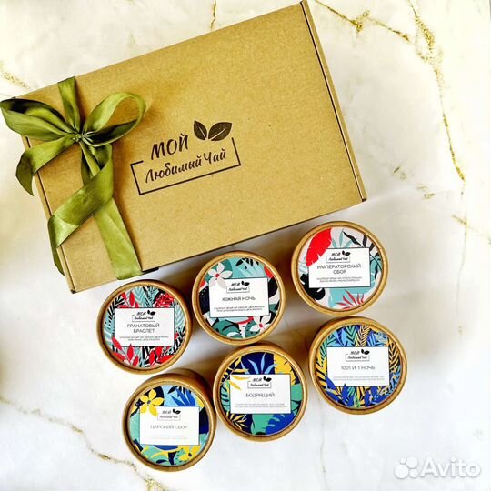 Чай в подарок набор в ассортименте